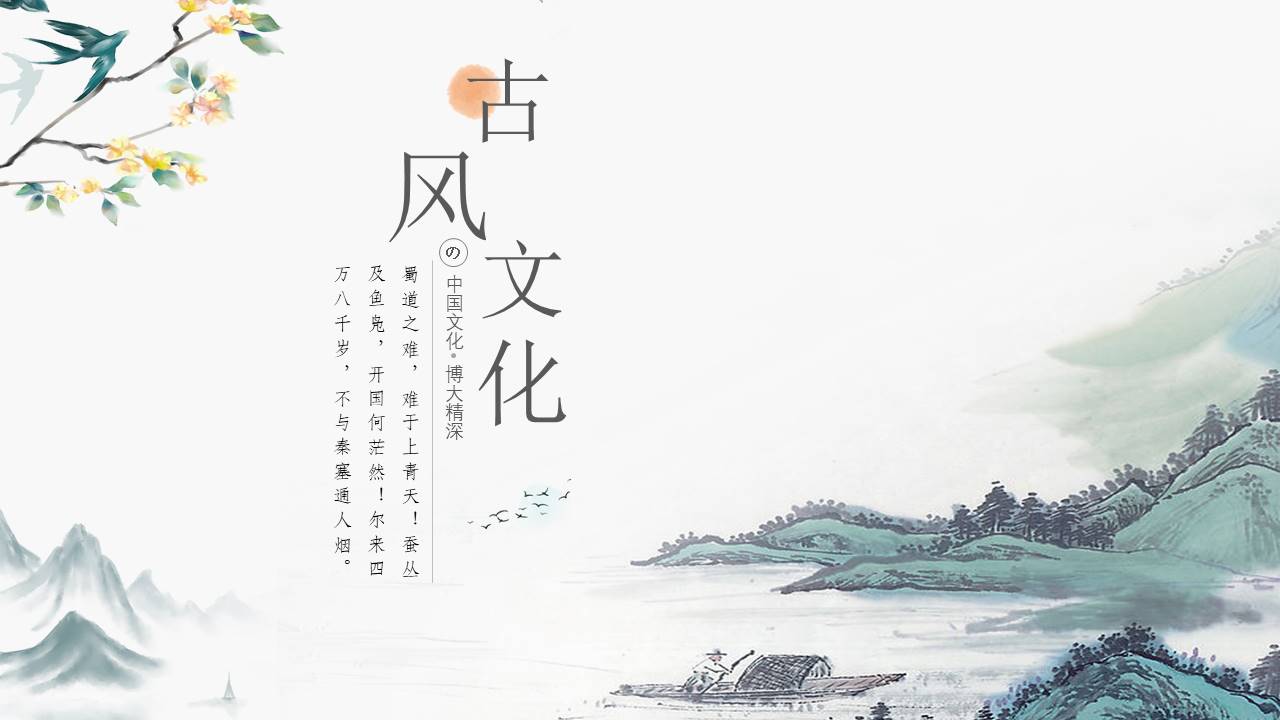 教育课件 (48).pptx